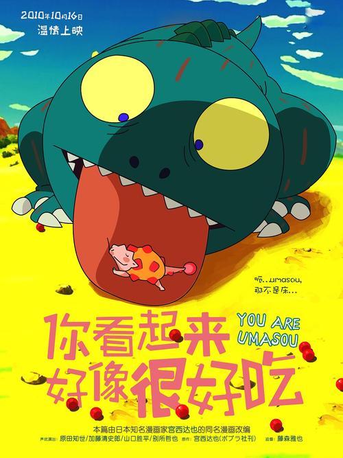 蒙特联合学院学生卡