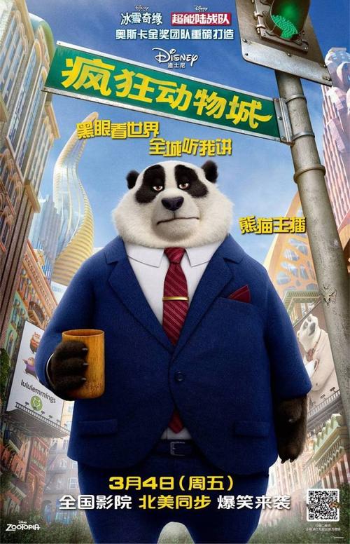 米兰语言和传播自由大学 Business degree certificate